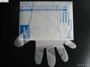 Găng Tay nylon